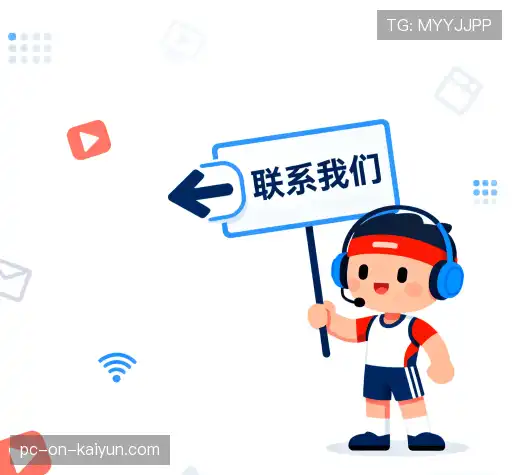 咨询互动